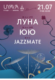 Poster  ЛУНА та ЮЮ на UYAVA, Kyiv - 2023-07-21 17:00:00