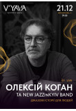 Poster  Олексій Коган та JazzInKyiv Band на V'YAVA (Мечникова, 3), Kyiv - 2023-12-21 19:30:00