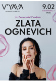 Poster  ZLATA OGNEVICH у V’YAVA STAGE (Мечникова 3), Kyiv - 2024-02-09 19:00:00