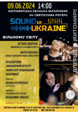 Афіша Вперше в Житомирі! Академічний симфонічний оркестр Львівської національної філармонії, Житомир‎ - 2024-06-09 14:00:00