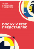 Афіша "Кипарис", реж. Микола Носок, Київ - 2024-07-20 12:30:00