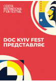 Poster  "Ми, наші улюбленці та війна", реж. Антон Птушкін, Kyiv - 2024-07-19 15:00:00