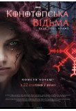 Poster  Konotop Witch, Kyiv - 2024-08-22 11:30:00