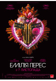 Афіша Емілія Перес, Київ - 2024-10-17 19:00:00