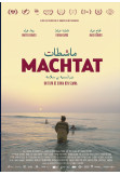 Афіша Маштат / Machtat (2023)реж. Соня Бен Слама / Франція, Ліван, Туніс, Київ - 2025-09-08 12:00:00