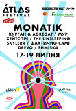 Афіша Atlas Festival 2026, Київ - 2026-07-17 14:00:00