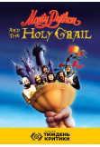 Poster  Monty Python and the Holy Grail, Kyiv - 2025-10-17 19:30:00