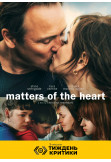 Poster  Matters of the Heart, Kyiv - 2025-10-17 16:10:00