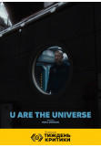 Poster  U Are the Universe, Kyiv - 2025-10-22 19:20:00