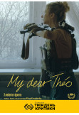 Poster  My Dear Théo, Kyiv - 2025-10-19 16:30:00