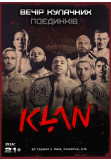 Афіша Вечір кулачних поєдинків KLAN FC 12 сезон (Вік: 21+), Київ - 2025-12-20 12:00:00