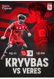 Афіша ФК «Кривбас» – НK «Верес», Кривий Ріг - 2025-11-23 13:00:00