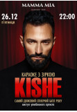 Афіша KISHE, Львів - 2025-12-26 22:00:00