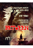 Poster  BETWEEN, Chernigov - 2026-01-09 18:00:00