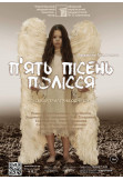 Poster  «Five songs of Polissya», Chernigov - 2026-01-10 18:00:00
