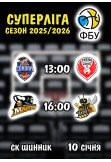 Poster  Kharkiv Falcons - Rivne, Cherkasy Monkeys - Kyiv-Basket, Dnepr - 2026-01-10 13:00:00
