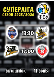 Poster  Kharkiv Falcons - Kyiv-Basket, Cherkasy Monkeys - Rivne, Dnepr - 2026-01-11 13:30:00