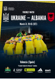 Афіша Відбір до ЧС-26: контрольний матч Україна-Албанія, Валенсія - 2026-03-31 20:45:00