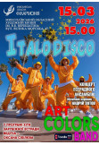 Poster  ITALODISCO. Concert of the ART COLORS BAND pop ensemble, Mykolaiv - 2026-03-15 15:00:00