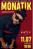 Poster  MONATIK . Solo concert, Lviv - 2026-07-11 19:00:00