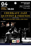 Афіша Cherkasy Jazz Quintet, Житомир‎ - 2026-04-04 18:30:00