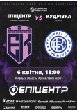 Poster  Epicenter - Kudrivka, Kyiv - 2026-04-06 18:00:00