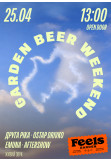 Poster  ДРУГА РІКА, EMUNA, OSTAP DRIVKO на GARDEN BEER WEEKEND #7, Kyiv - 2026-04-25 18:00:00