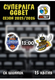 Poster  Kharkiv sokoly - Kyiv-Basket, Dnepr - 2026-04-15 13:00:00