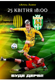 Poster  FC «RUH» — FC «KARPATY», Lviv - 2026-04-25 18:00:00
