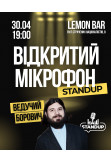 Poster  Наш Стендап - Відкритий мікрофон, Ivano-Frankivsk - 2026-04-30 19:00:00