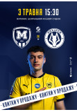 Poster  Metalist 1925 – Polissya, Zhytomyr - 2026-05-03 15:30:00