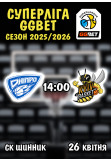 Poster  Dnipro - Kyiv-Basket, Dnepr - 2026-04-26 14:00:00