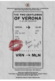 Poster  TWO VERONES, Kyiv - 2026-05-21 17:00:00