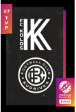 Афіша Колос - Кудрівка. Vbet Ліга. Сезон 2025/26, 27-й тур, Ковалівка - 2026-05-08 15:30:00