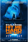 БІЛЛІ АЙЛІШ: HIT ME HARD AND SOFT Київ 2026