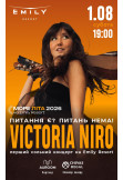 VICTORIA NIRO - перший сольний концерт у Emily Resort Львів 2026