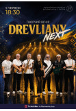 DREVLIANY NEXT Zhytomyr 2026