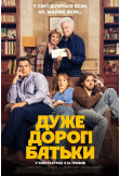 Very dear parents Kyiv 2026