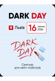 DARK DAY | Львів Львів 2026