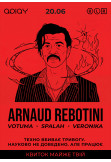 Brilliant French techno in Kyiv, ARNAUD REBOTINI Kyiv 2026