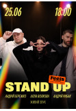 Stand up у Feels Garden Київ 2026