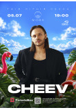 CHEEV River club More Ивано-Франковск 2026