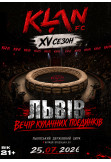 KLAN FC Fist Fight Night Season 15 (Age: 21+) Lviv 2026