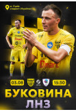 FC BUKOVYNA — FC LNZ Lviv 2026