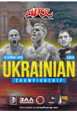 ADCC Ukrainian Championship 2026 Odesa 2026