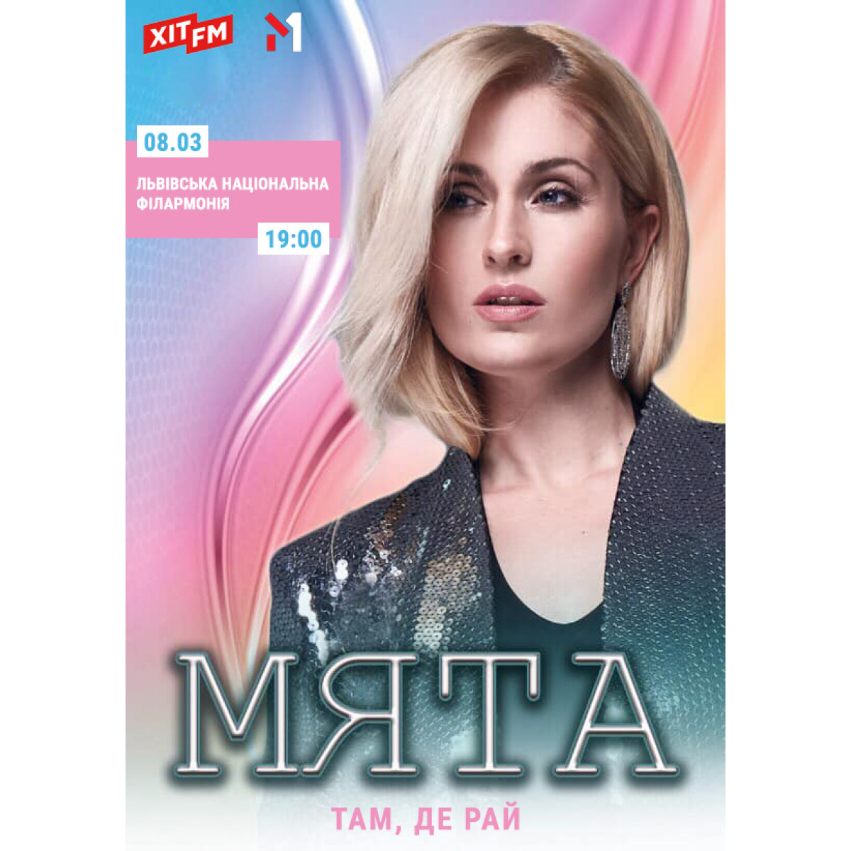 Myata