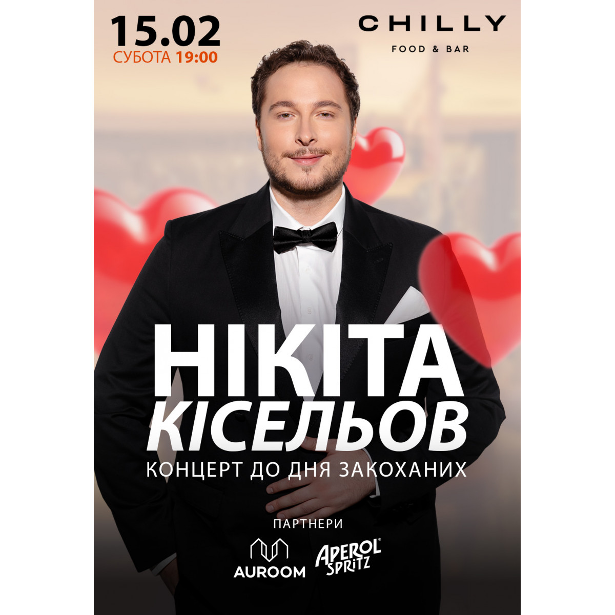 Nikita Kiselev