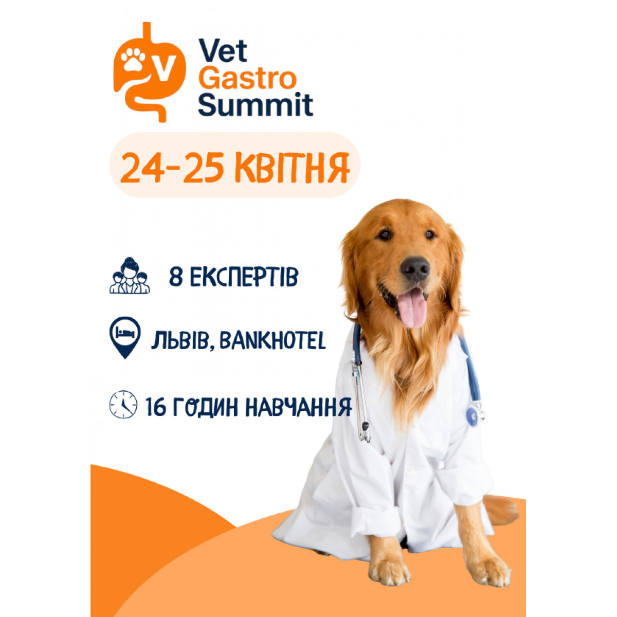 VET GASTRO SUMMIT