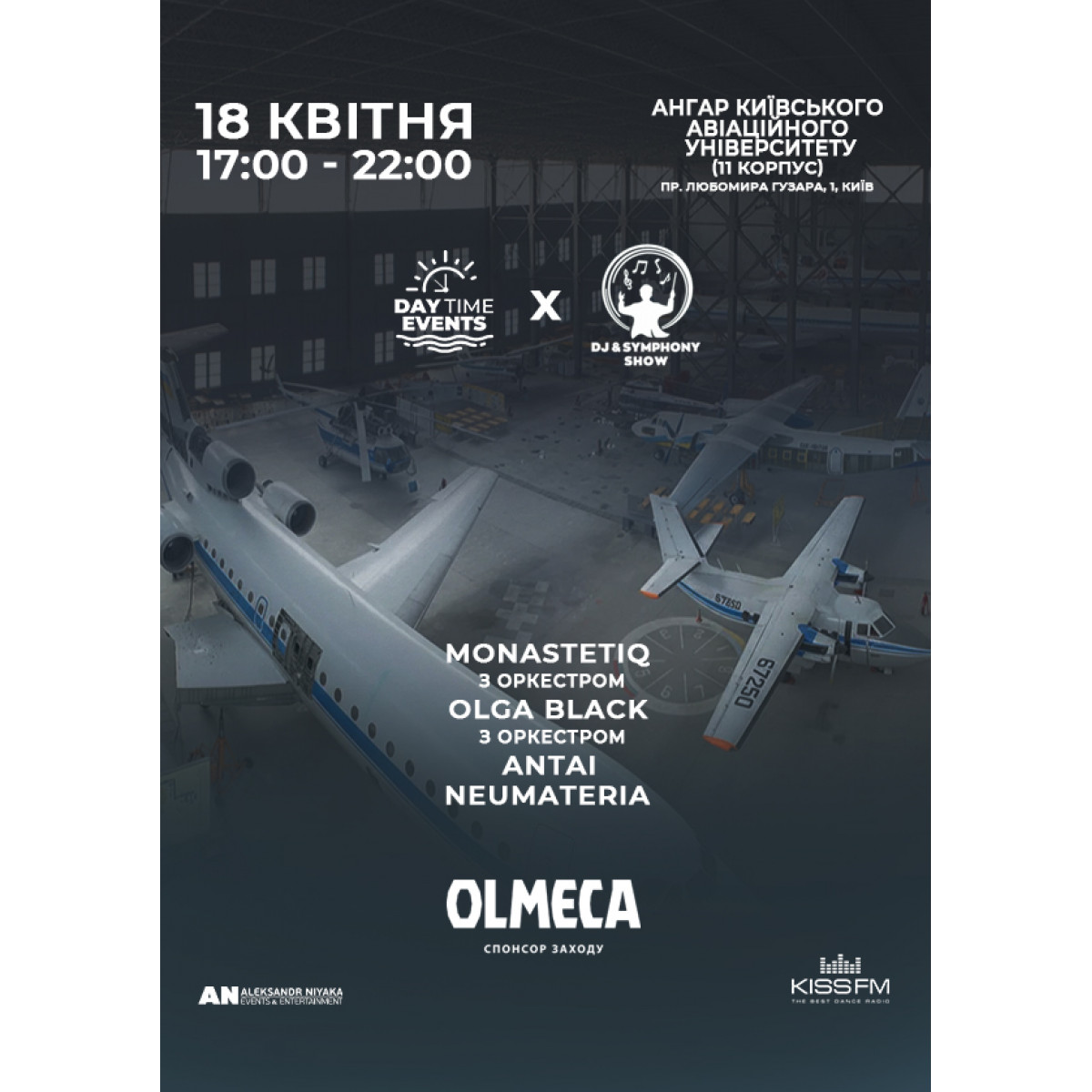 Квиток на концерт Day Time з оркестром у коллаборації з DJ