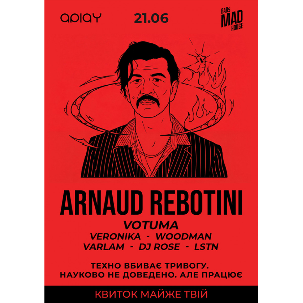 Геніальне французьке техно у Львові, ARNAUD REBOTINI